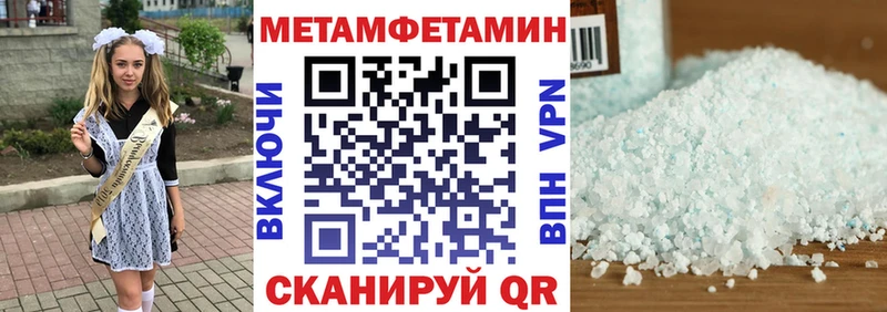 АМФ Розовый  Шлиссельбург 