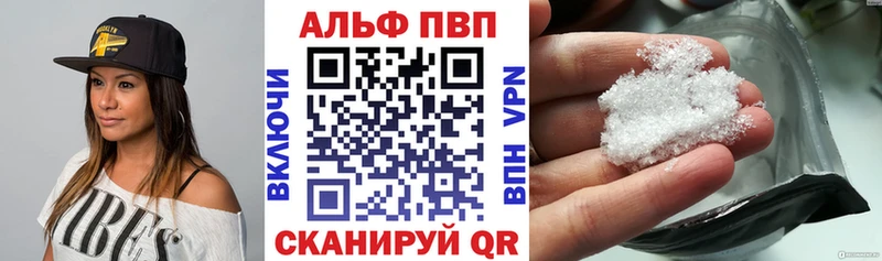 А ПВП VHQ  Шлиссельбург 