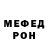 Метадон кристалл NOOD ABZAL