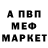 Метадон кристалл Romper644