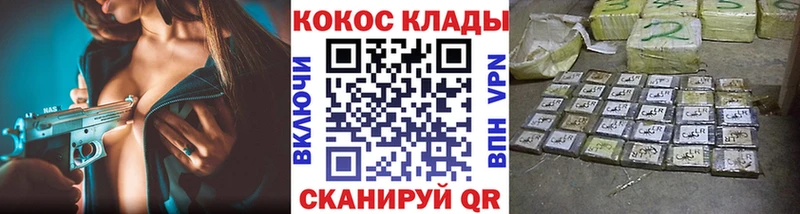 Кокаин 97%  Шлиссельбург 