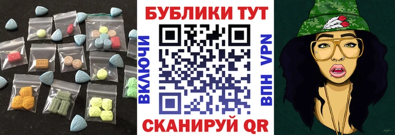 Ecstasy ешки маркетплейс телеграм Шлиссельбург купить hydra ССЫЛКА