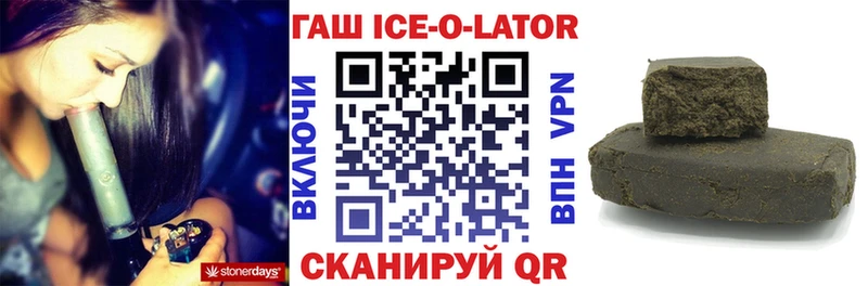 продажа наркотиков  Шлиссельбург  shop формула  ГАШ гарик  KRAKEN как зайти 