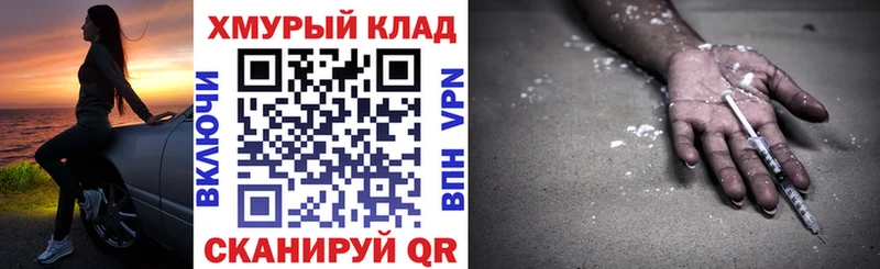 ГЕРОИН Афган  Шлиссельбург 