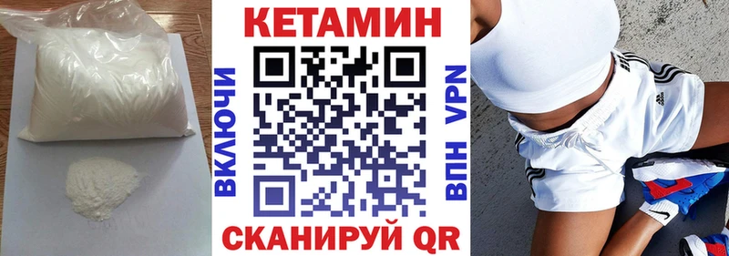 где продают Шлиссельбург Кетамин ketamine