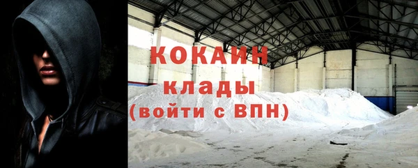 МДМА Михайловск