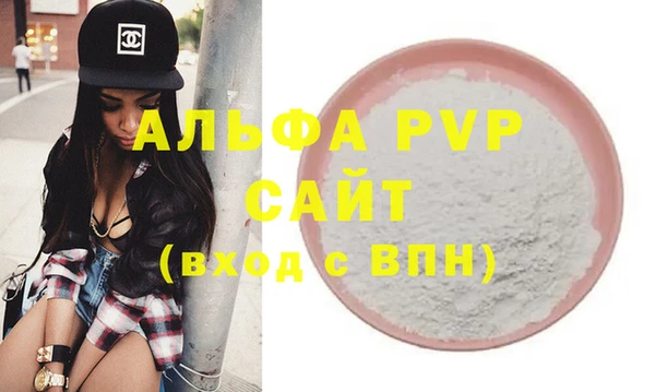 МДМА Михайловск