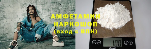 МДМА Михайловск