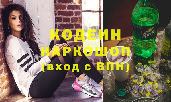 ECSTASY Михайловка