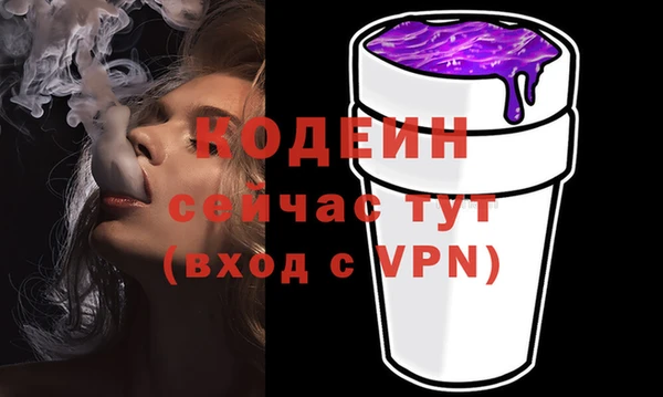 МДМА Михайловск