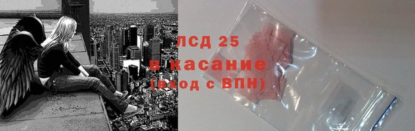 МДМА Михайловск