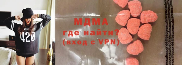 дистиллят марихуана Белоозёрский