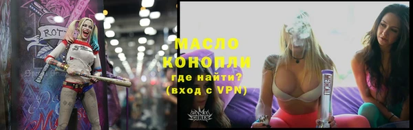 ECSTASY Михайловка