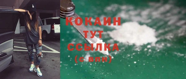 ECSTASY Михайловка