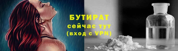 МДМА Михайловск