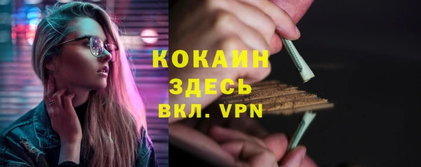 ECSTASY Михайловка