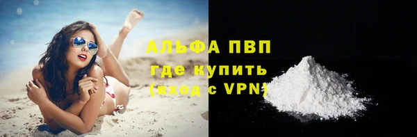 МДМА Михайловск