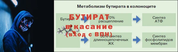 МДМА Михайловск