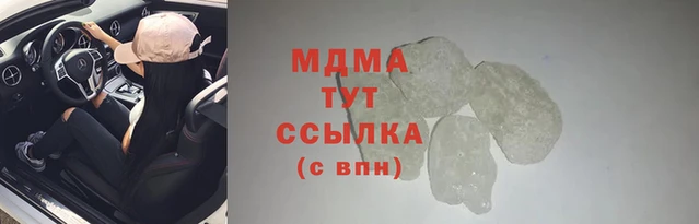 прущий лед Белая Холуница