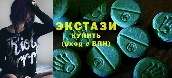 ECSTASY Михайловка