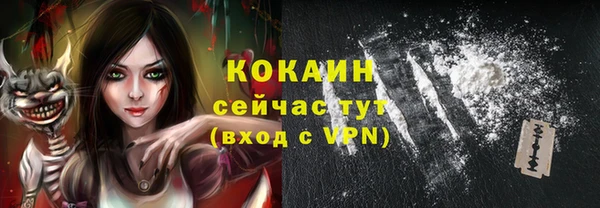 ECSTASY Михайловка