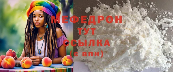 мескалин Медногорск