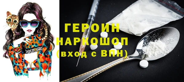 мефедрон Мегион