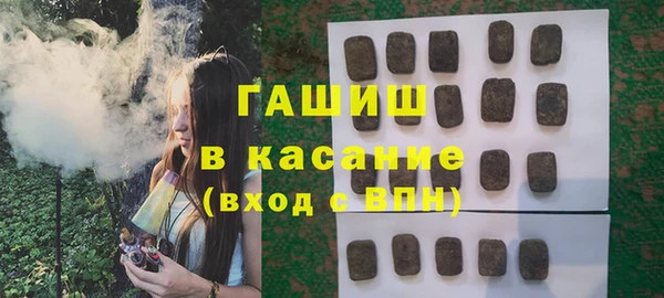 ECSTASY Михайловка