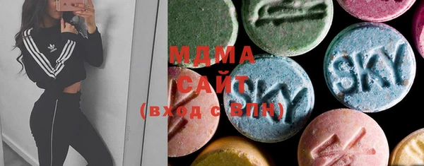 МДМА Михайловск
