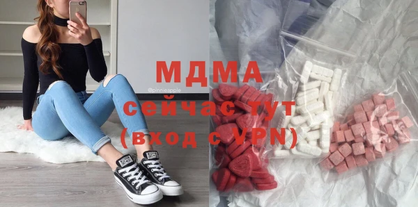 МДМА Михайловск