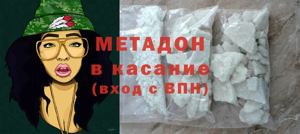 ECSTASY Михайловка