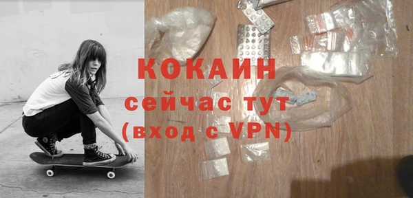 ECSTASY Михайловка