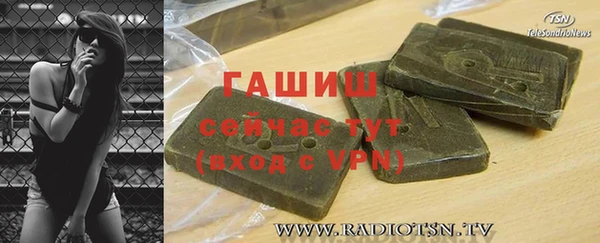 МДМА Михайловск