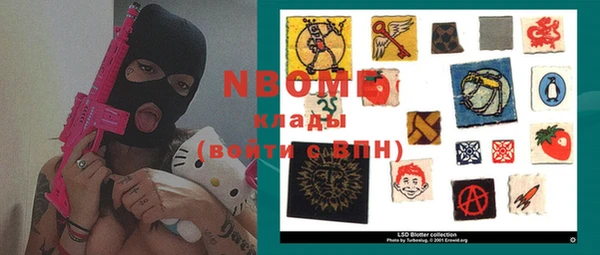МДМА Михайловск