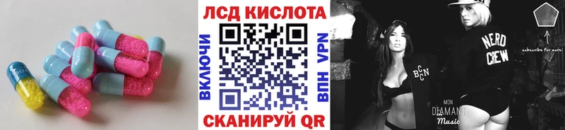 hydra маркетплейс Шлиссельбург LSD-25 экстази кислота магазин продажи
