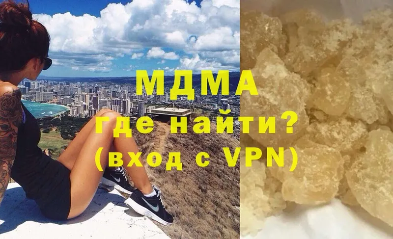 ссылка на мегу зеркало  купить   Шлиссельбург  МДМА VHQ 