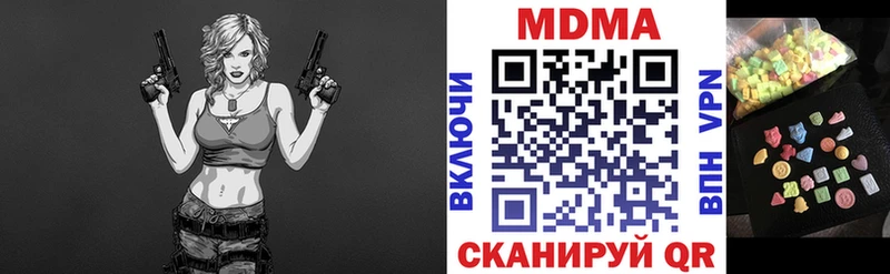 МДМА VHQ где купить наркоту Шлиссельбург