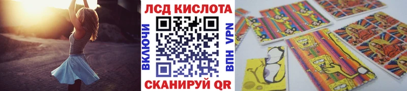 сколько стоит  Шлиссельбург  Марки 25I-NBOMe 1,8мг 